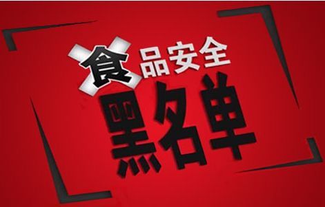 东莞东城销毁过期食品报废公司中心汇总表2022已更新（今日/头条）