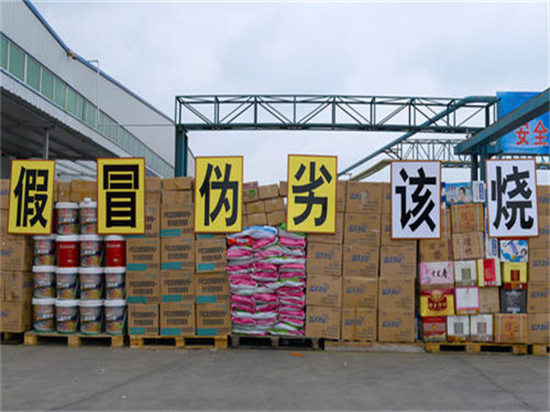 深圳各地长期不合格食品销毁报废公司目录2022已更新（今日/头条）